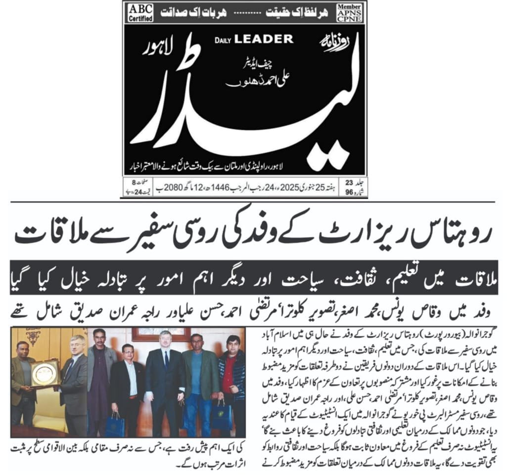 Magazine Coverage